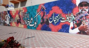 Pakistan Festival